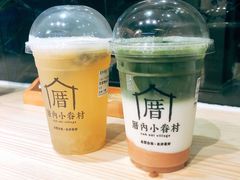 宇治蝶恋花-厝内小眷村(天河南一路店)