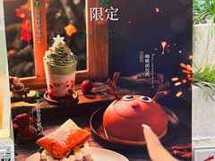-大树餐厅(大悦城店)