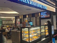 门面-敏华冰厅(天河城店)