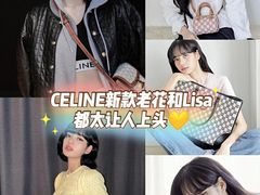 -CELINE(华润中心万象城店)