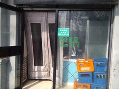 门面-老磁器口豆汁店(天坛店)