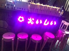 -樱宿日式和牛烧肉(五道口店)