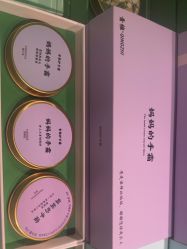 -青稚护手霜QINGZHI