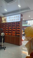 -岳灵生发养发馆