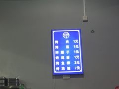 -清真·马峰烤肉(小学习北巷店)