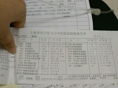 -纽斯桑拿会所(天山店)