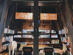 -良友书坊(安徽路店)