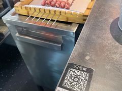 -很久以前羊肉串(昌里路三钢里店)