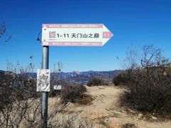 -北京密云天门山风景区