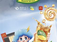 -麦当劳(四平路店)