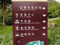 -丰台花园