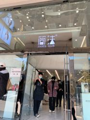 -简法造型·品牌形象店