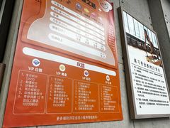 -VPsmart私教健身工作室(新华路旗舰店)
