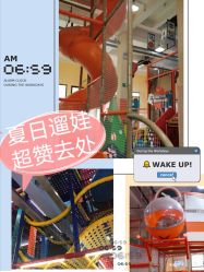 -动力星球家庭亲子游乐中心