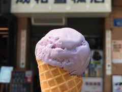 雪糕蛋筒-成裕雪糕店(士多店)