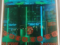 -Famous肥猫墨西哥音乐餐吧(五棵松华熙LIVE店)