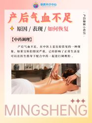 -明昇月子中心(番禺万达广场店)