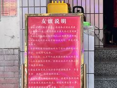 -友谊食店·北城天街