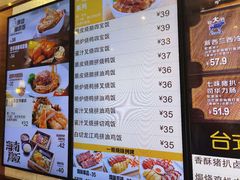 -大家乐(深圳中信店)