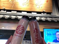 -寿奶茶·鲜奶与茶(合生汇购物中心店)