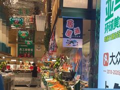 -亚马逊海鲜自助(梅溪湖步步高店)