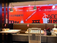 -江边城外烤全鱼(长寿路店)