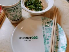 -阳坊胜利涮羊肉(阳坊老店)