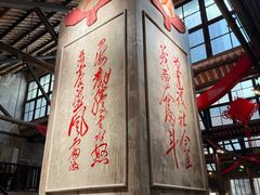 -東茅街茶馆