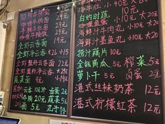 -香港久记牛腩云吞面(友好广场店)