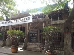 android_upload_pic-大学习巷清真寺