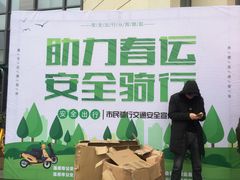 -万达广场(龙湾店)