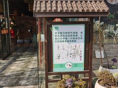 -元鼎宝驴香·全驴宴(江宁店)