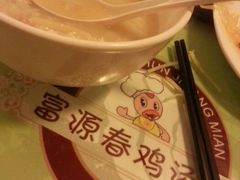 android_upload_pic-富源春面馆(四川北路店)