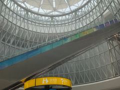 -杭州萧山国际机场