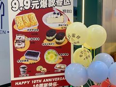 -密约(浦沿店)