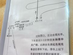 -娲皇宫