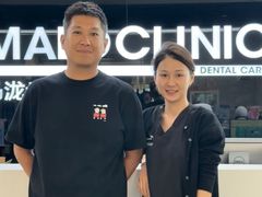 -马泷齿科·成都锦江置略马泷口腔门诊部(IFS国金中心店)