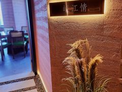 -三江两海老火锅(北京首店)