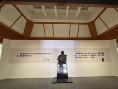 -炎黄艺术馆