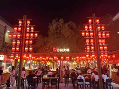 -沙州食驿·非遗小吃夜市