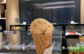 Nut Ice Cream