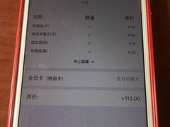 -亿诣蝎府炸酱面羊蝎子火锅(酷车小镇店)