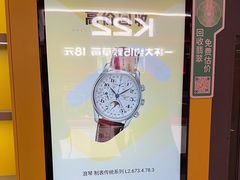 -爱回收(漕宝路日月光店)