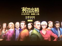 -AMG海上明珠影城(上海环球港RealDCinema店)