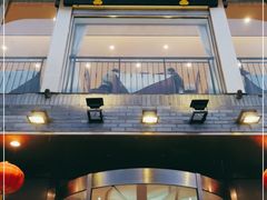 门面-怡园饭店-餐厅(四望亭店)