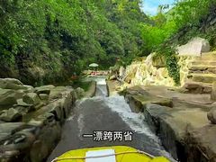 -将军关探险漂流