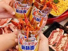 -哈哈碳都·牛肋条无限自助烤肉(宝龙店)