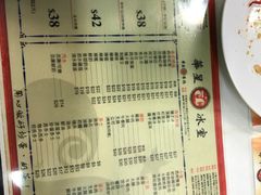 -华星冰室(湾仔店)