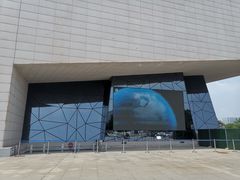 -湖南省地质博物馆