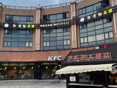 -恒生商业广场(上丰店)
